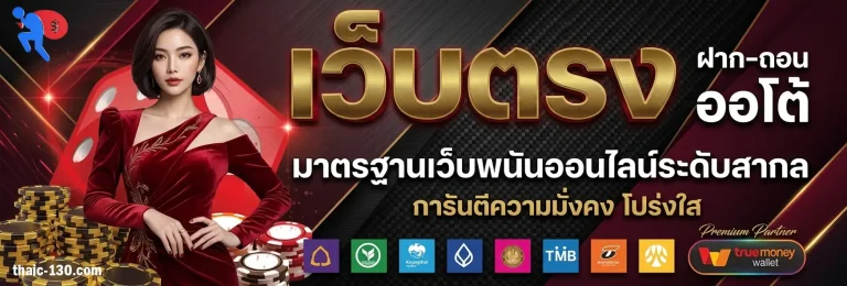 สล็อต เครดิตฟรี ไม่มีขั้นต่ำ